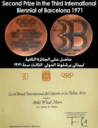 The second award, The 3rd international biennial of Barcelona/ Spain 1971